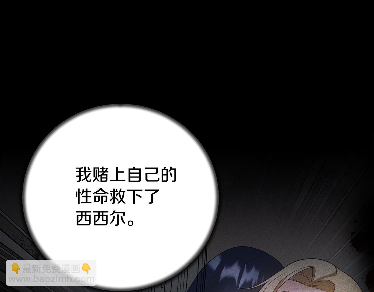 第167话 最后的道别179