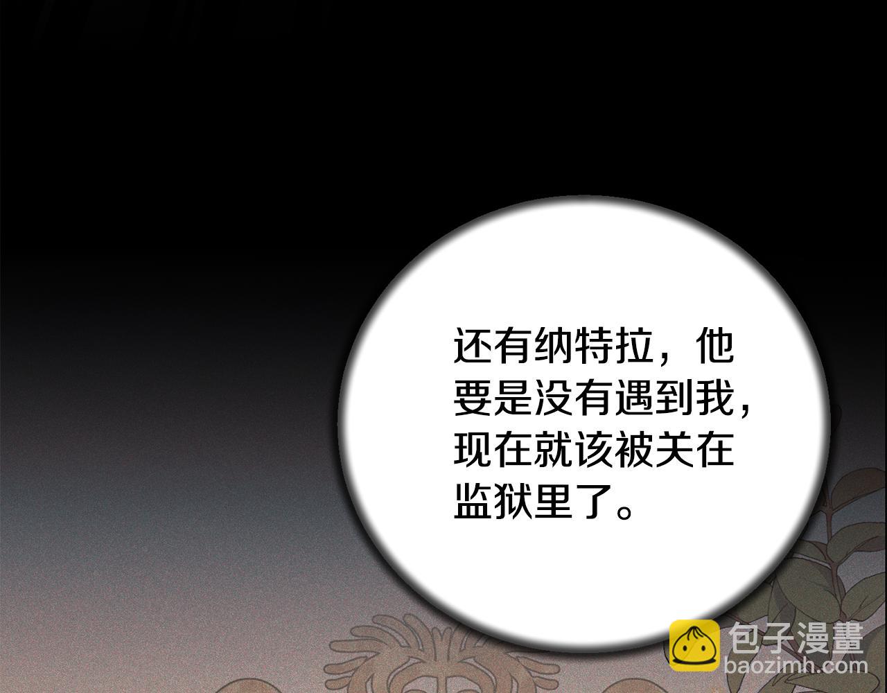 第167话 最后的道别182