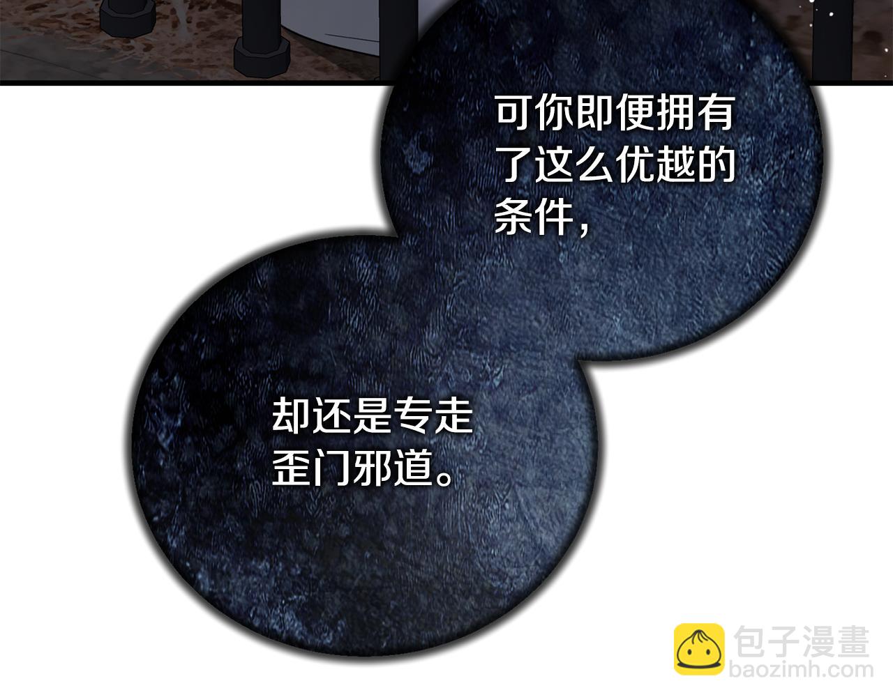 第167话 最后的道别193