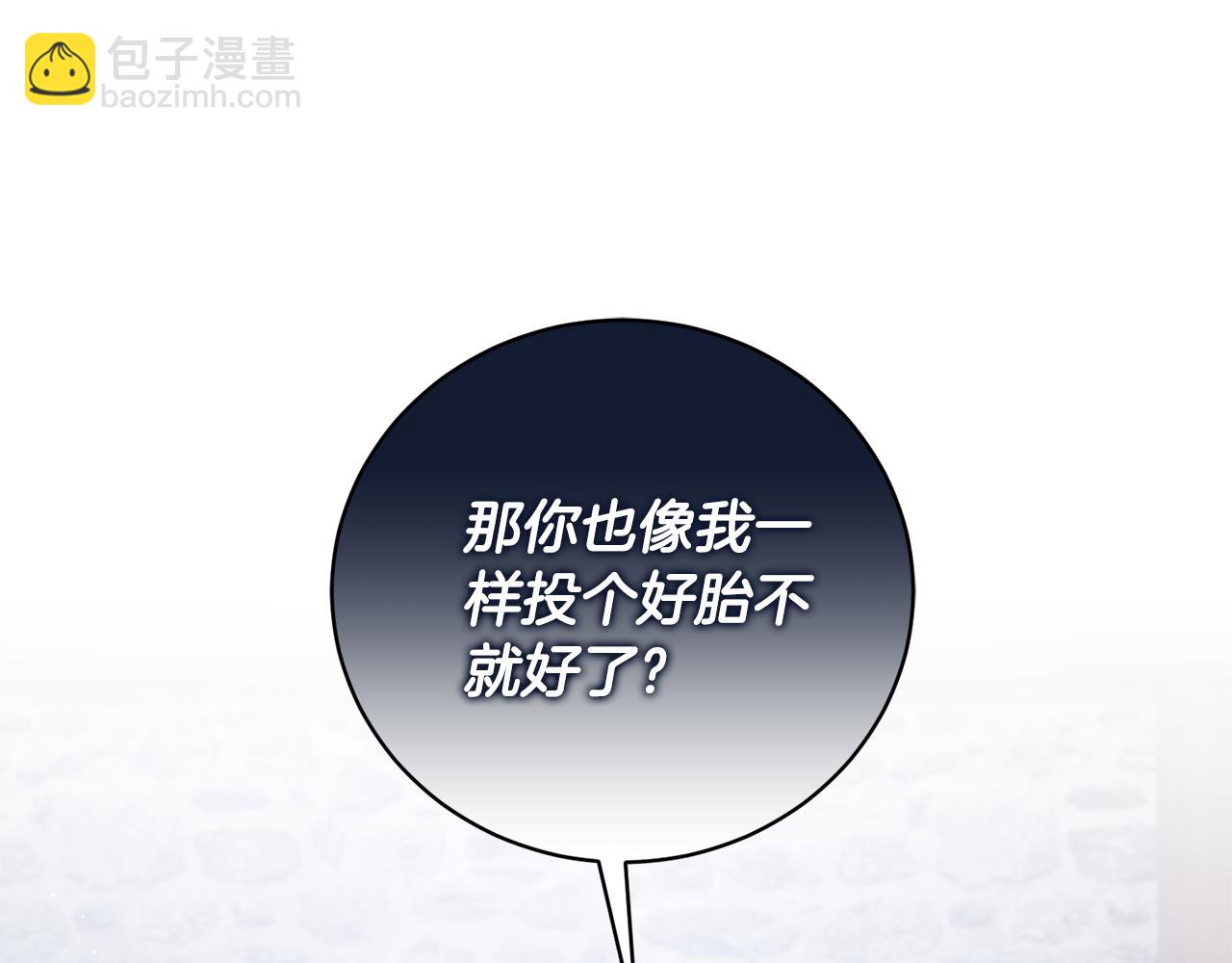 第167话 最后的道别197