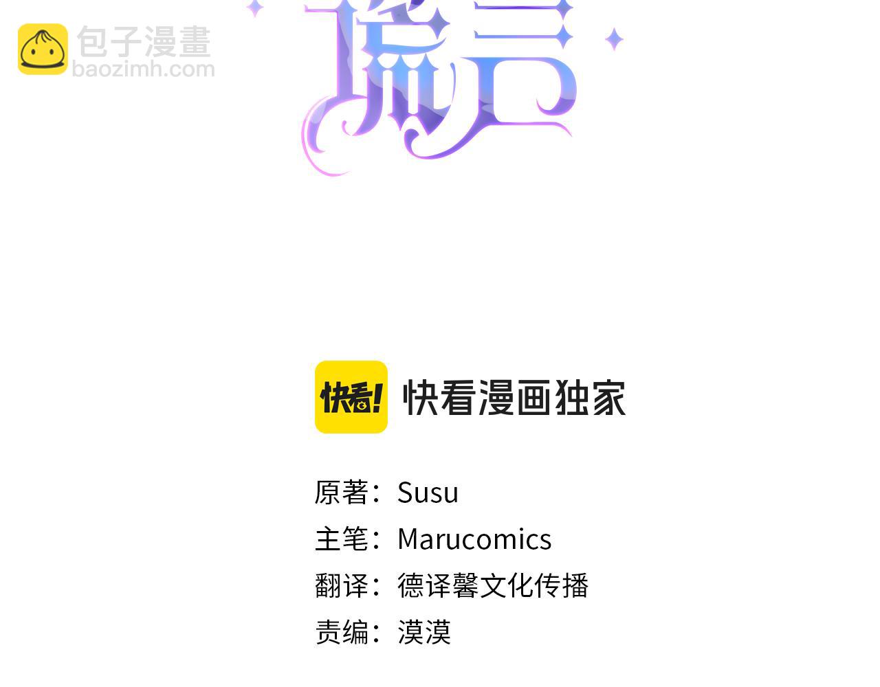 第167话 最后的道别2