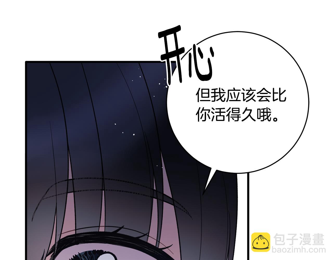 第167话 最后的道别205