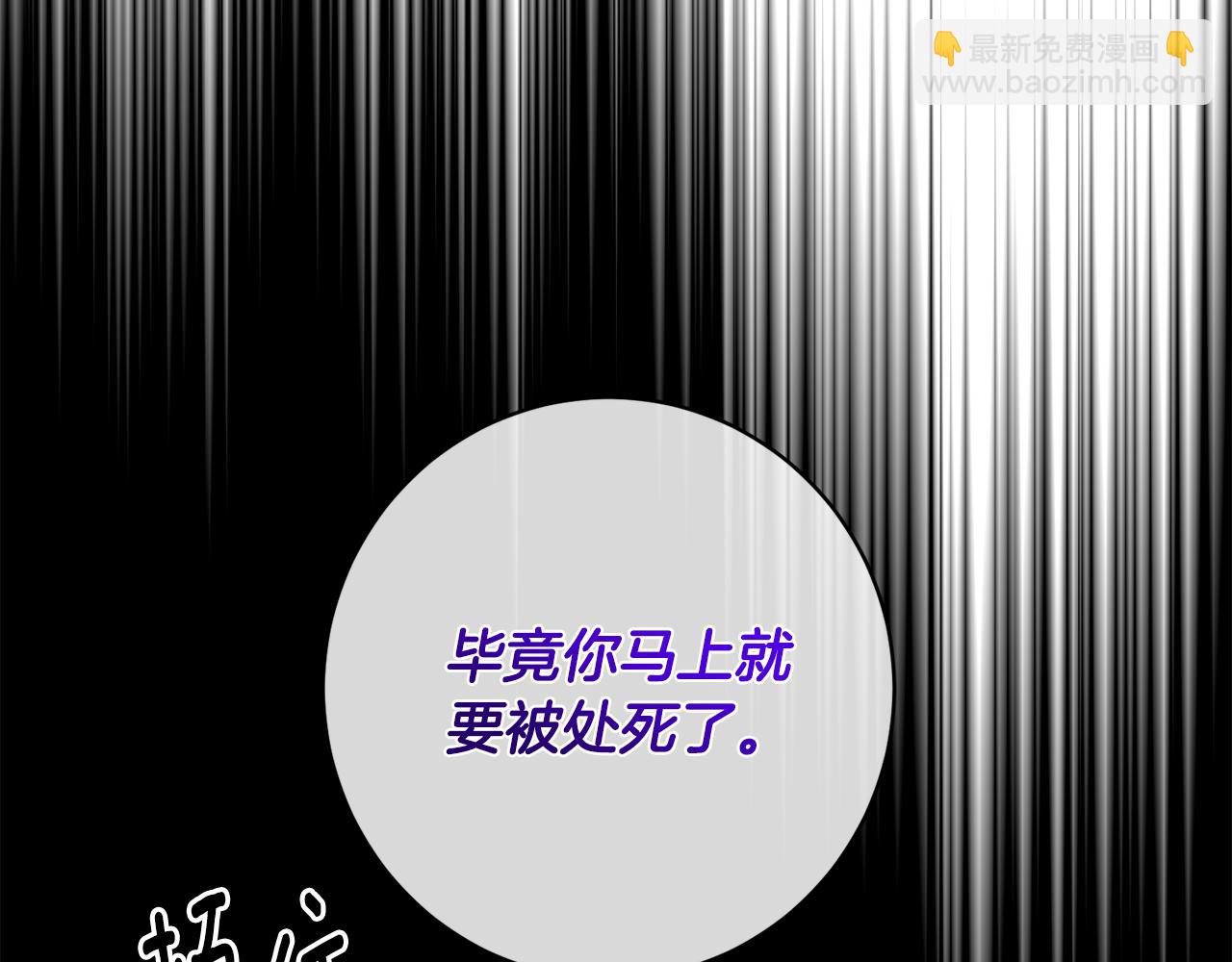 第167话 最后的道别207