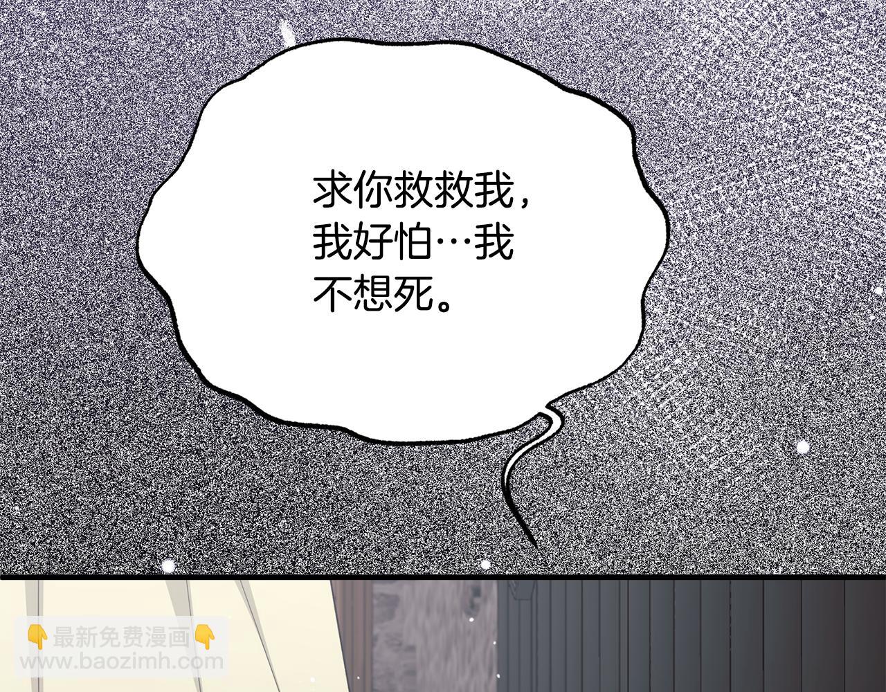 第167话 最后的道别217