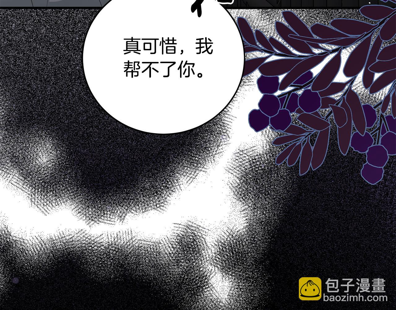 第167话 最后的道别219