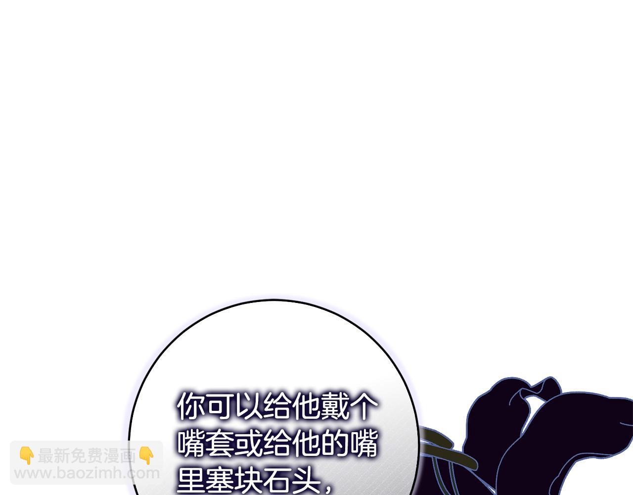 第167话 最后的道别4