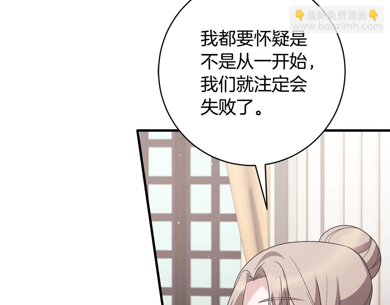 第167话 最后的道别71