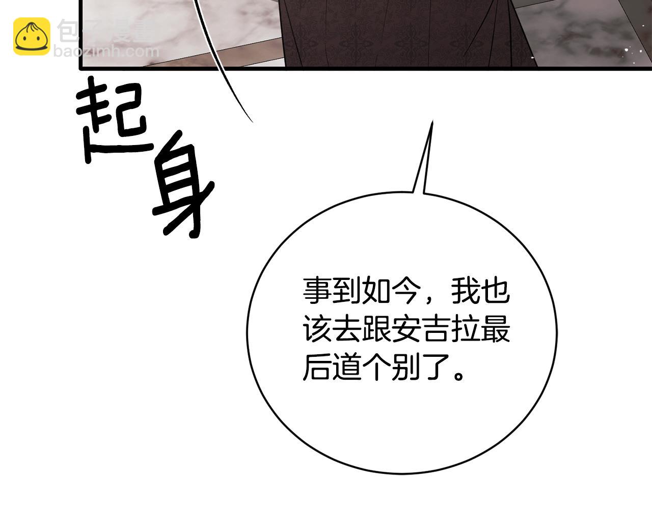 第167话 最后的道别91