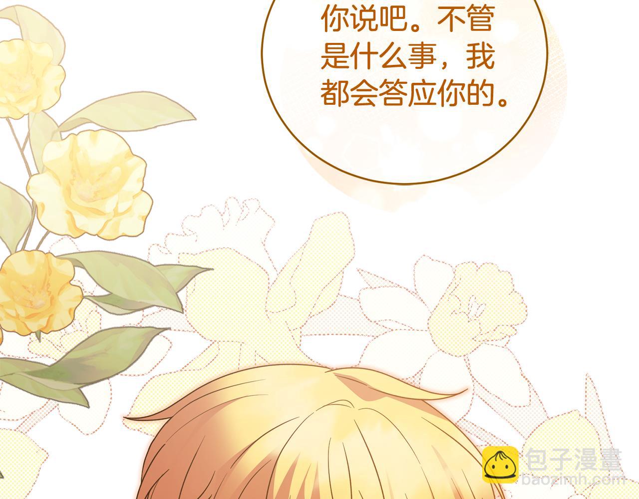 第167话 最后的道别95