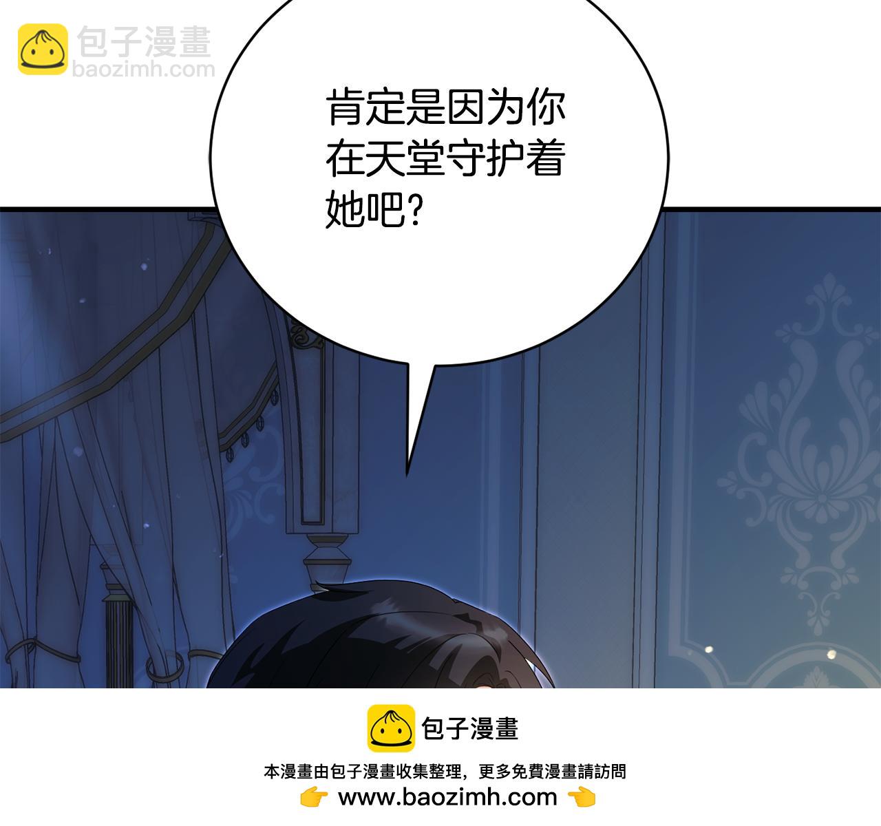 第171话 订婚128