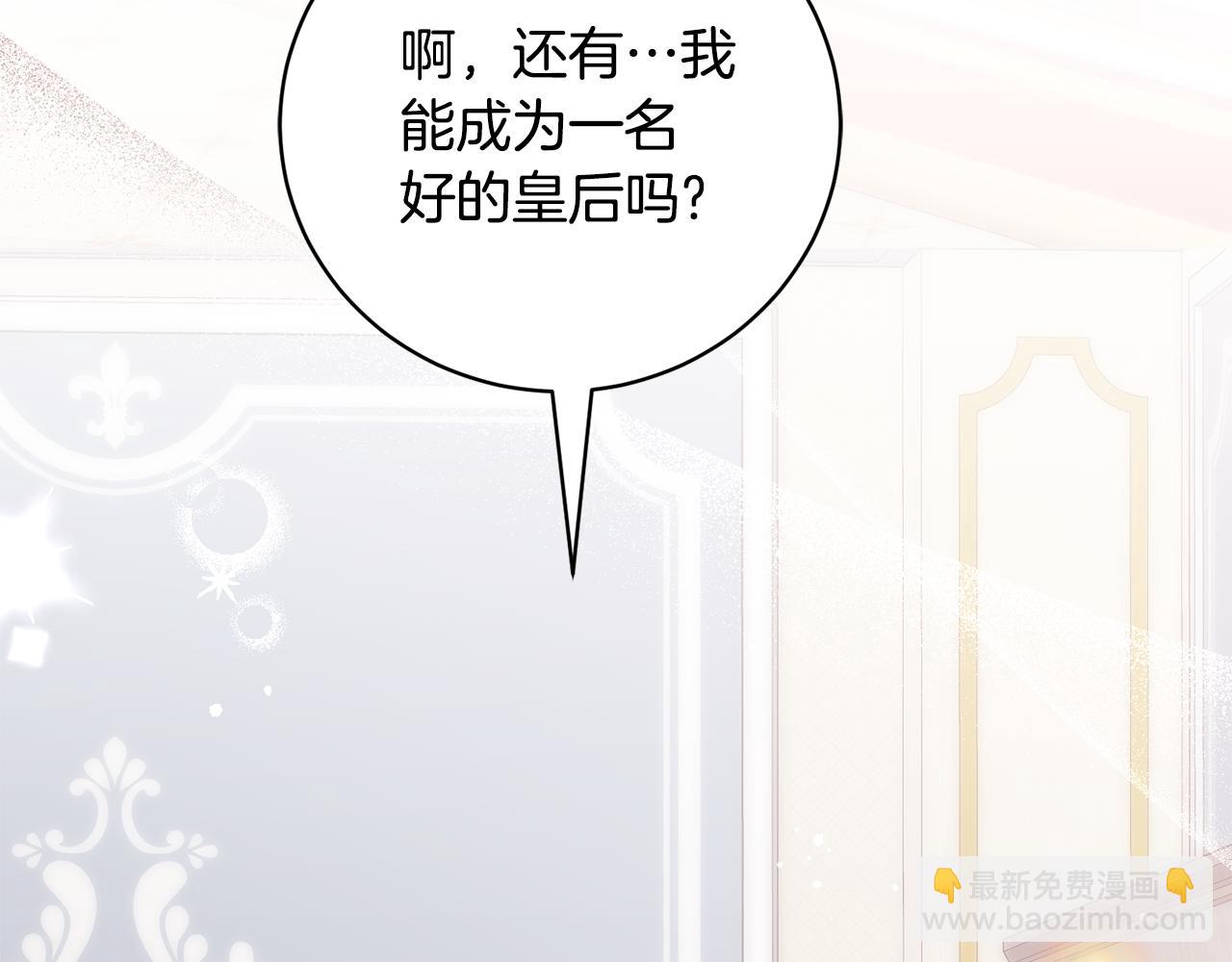 第171话 订婚187