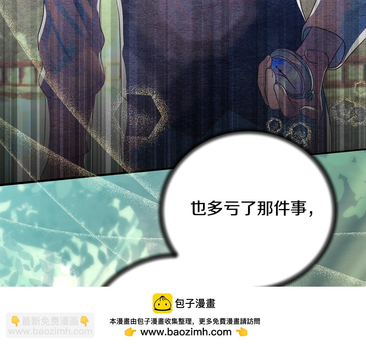 第171话 订婚49