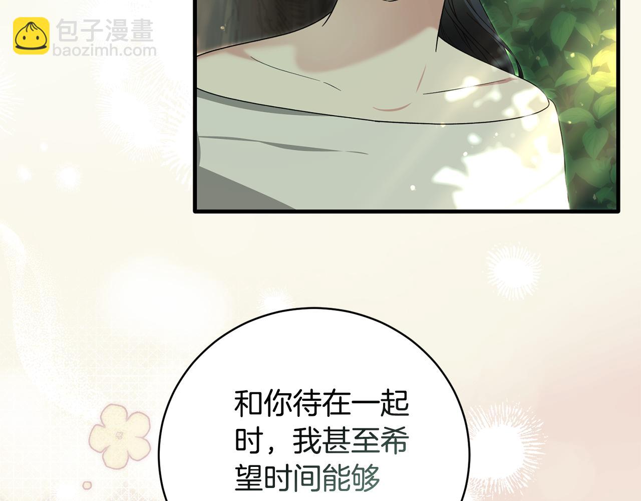 第171话 订婚79