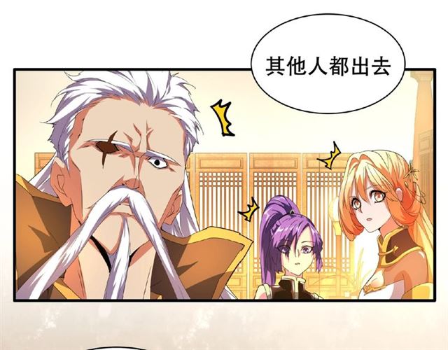 第32话 走近科学之紫雷金眼0