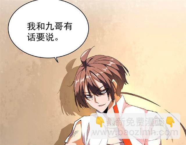 第32话 走近科学之紫雷金眼1