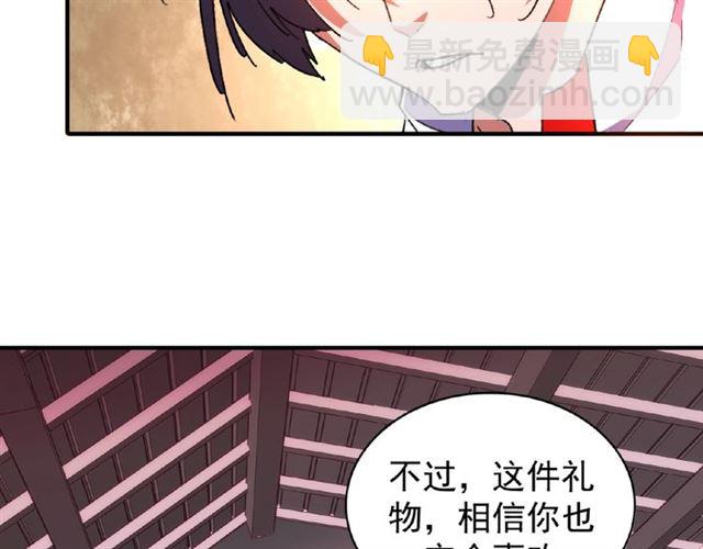 第32话 走近科学之紫雷金眼12