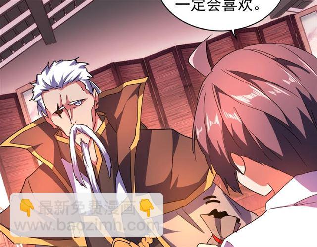 第32话 走近科学之紫雷金眼13