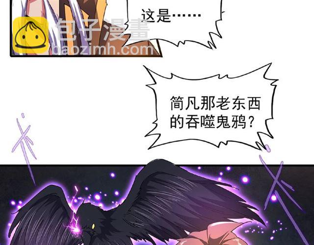 第32话 走近科学之紫雷金眼16
