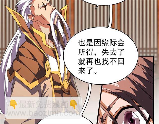 第32话 走近科学之紫雷金眼27