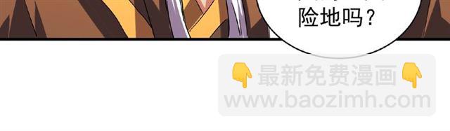 第32话 走近科学之紫雷金眼30