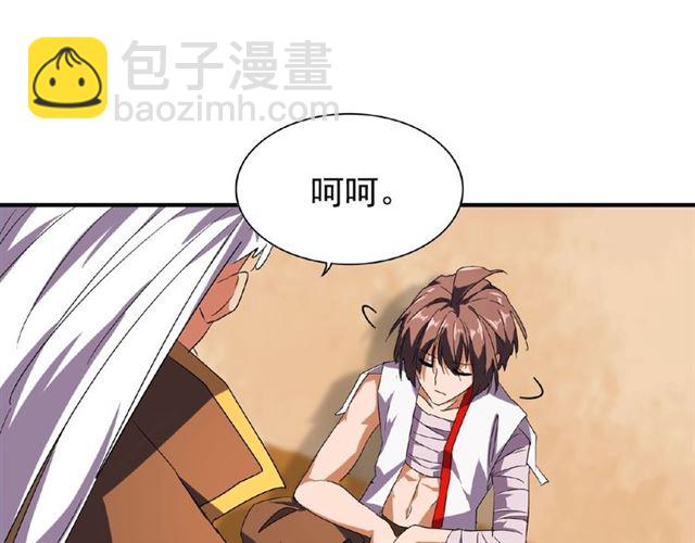 第32话 走近科学之紫雷金眼31