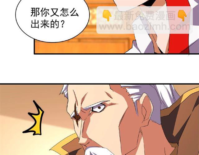 第32话 走近科学之紫雷金眼41