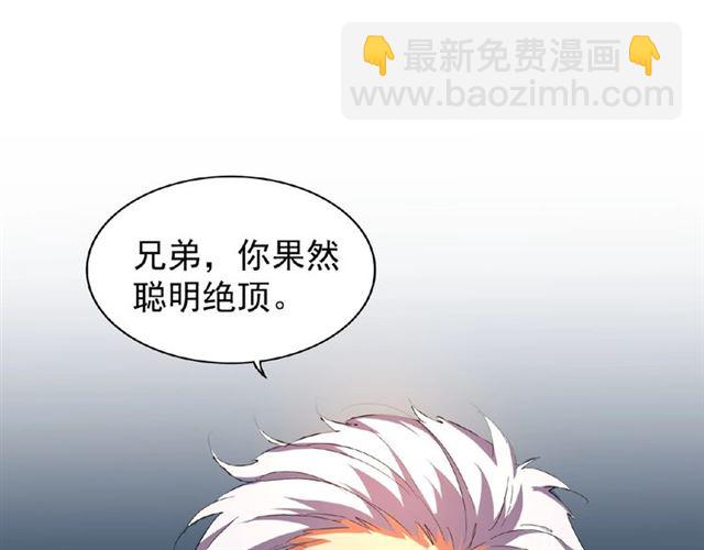 第32话 走近科学之紫雷金眼43