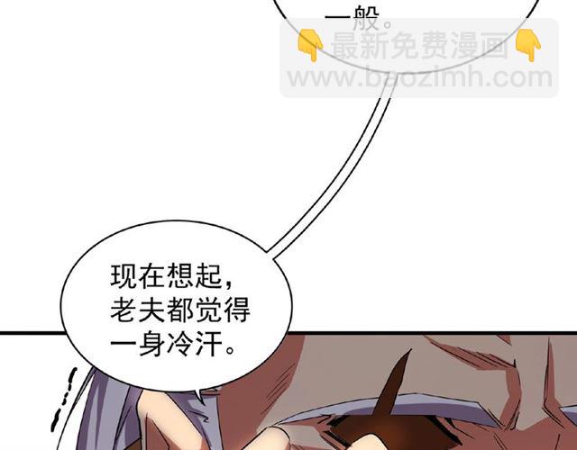 第32话 走近科学之紫雷金眼56