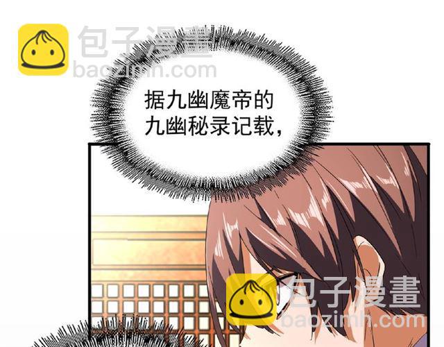 第32话 走近科学之紫雷金眼59