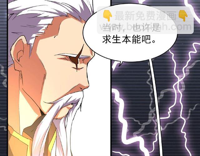 第32话 走近科学之紫雷金眼62