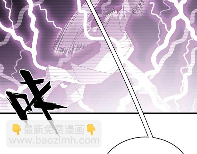 第32话 走近科学之紫雷金眼64