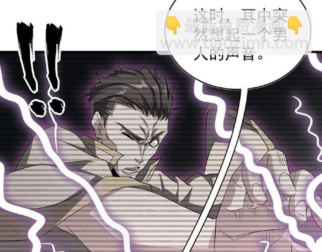 第32话 走近科学之紫雷金眼65