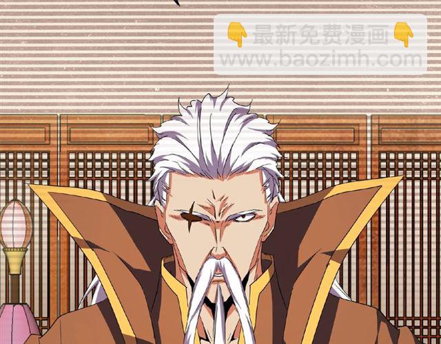 第32话 走近科学之紫雷金眼69