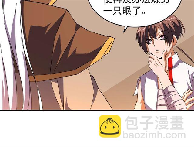 第32话 走近科学之紫雷金眼72