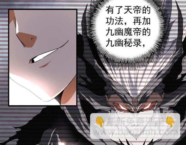 第32话 走近科学之紫雷金眼75