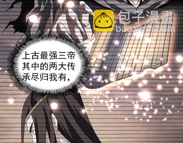 第32话 走近科学之紫雷金眼76