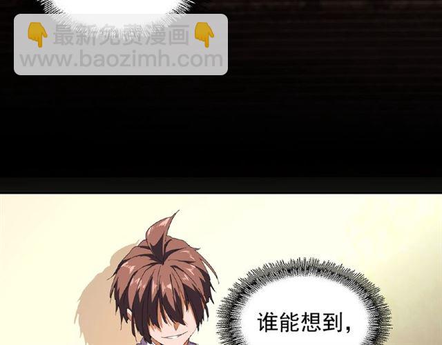 第32话 走近科学之紫雷金眼79