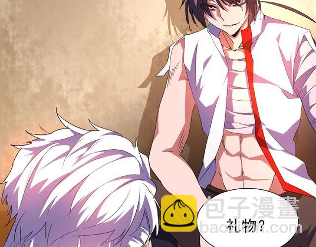 第32话 走近科学之紫雷金眼8