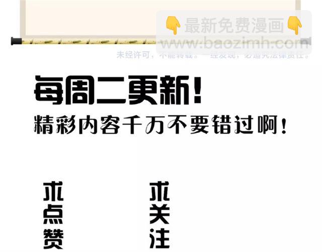 第32话 走近科学之紫雷金眼88