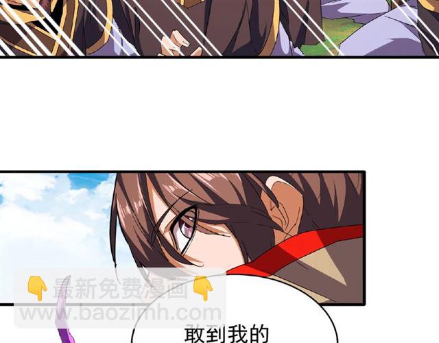 第38话 威压38