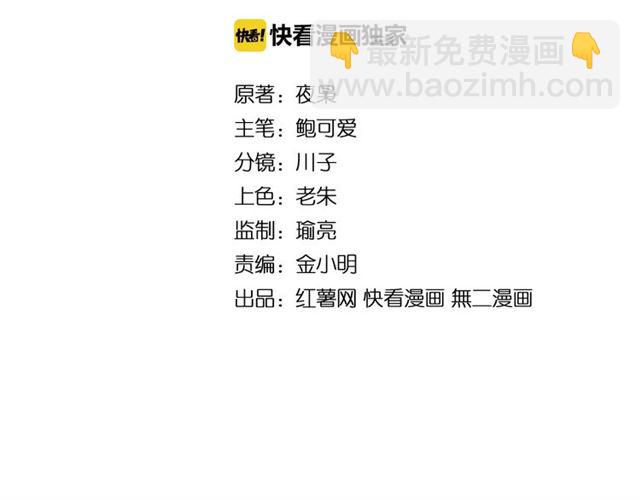 第47话 四柱之首！1