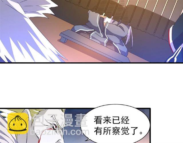 第47话 四柱之首！10