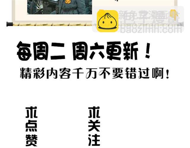 第47话 四柱之首！100