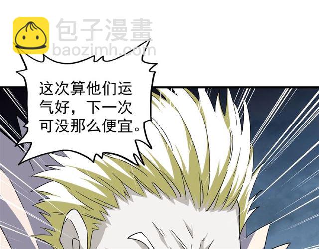 第47话 四柱之首！15
