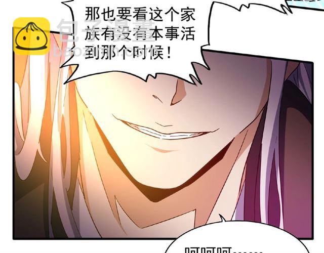 第47话 四柱之首！17