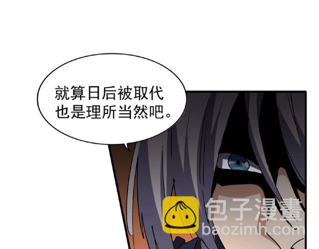 第47话 四柱之首！21