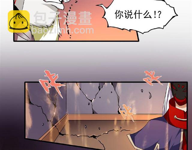 第47话 四柱之首！23