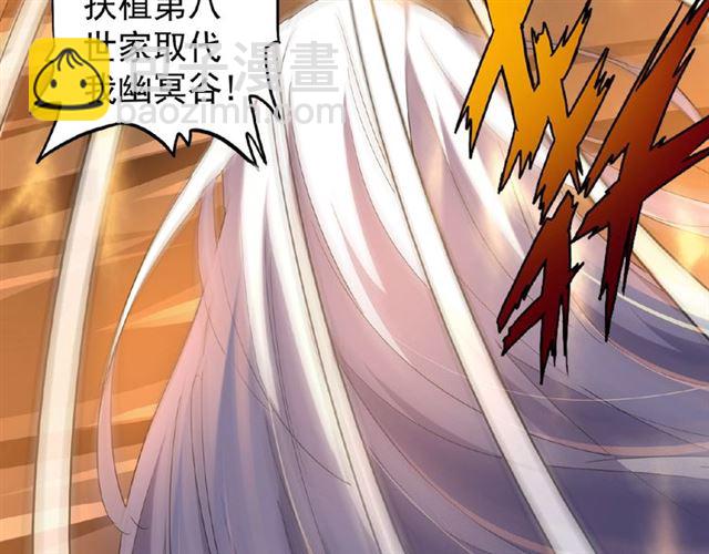 第47话 四柱之首！26