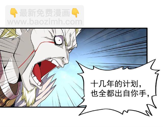 第47话 四柱之首！28