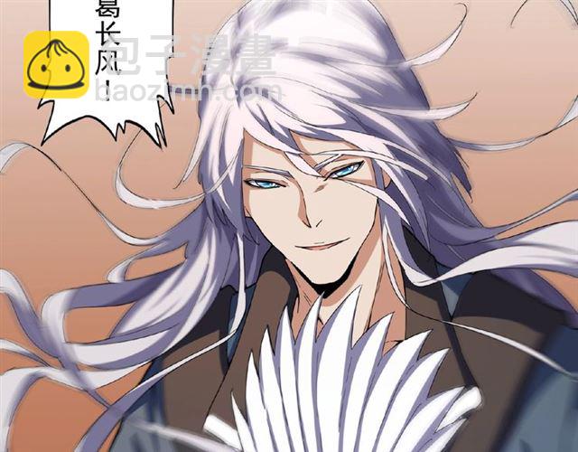 第47话 四柱之首！30